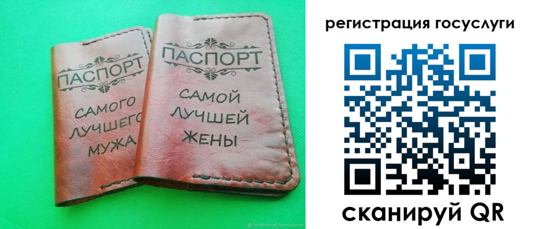 регистрация для школы в Улан-Удэ