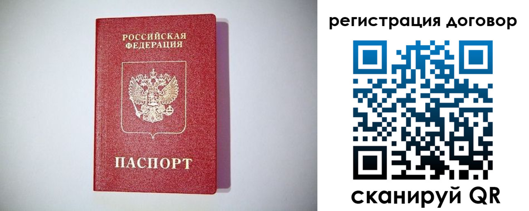 найти адрес прописки в Улан-Удэ